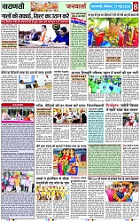 Page 8 copy