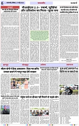 Page 6 copy