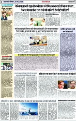 Page 2 copy
