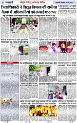 Page 4 copy