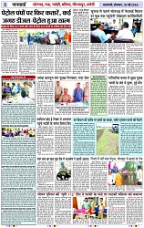 Page 5 copy