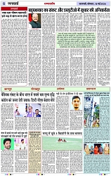 Page 6 copy