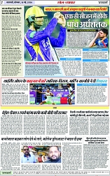 Page 7 copy