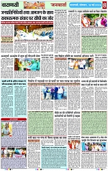 Page 8 copy