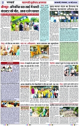 Page 2 copy