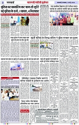 Page 3 copy