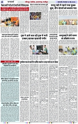Page 4 copy