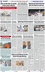 Page 5 copy