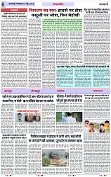 Page 6 copy