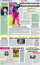Page 7 copy