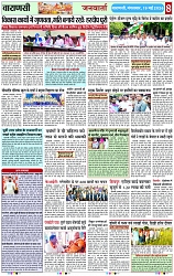 Page 8 copy