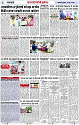 Page 3 copy