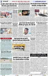 Page 5 copy