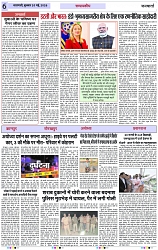 Page 6 copy