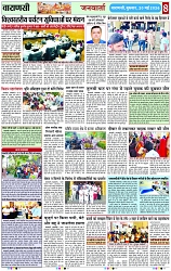 Page 8 copy