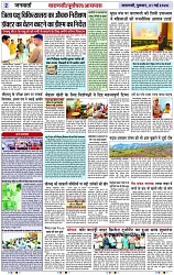 Page 2 copy