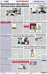 Page 3 copy