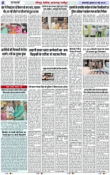 Page 4 copy