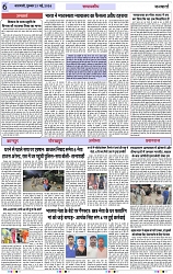 Page 6 copy