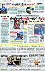 Page 7 copy