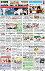 Page 8 copy