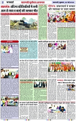 Page 2 copy