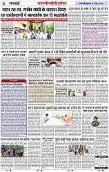 Page 3 copy
