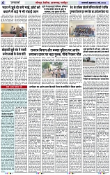 Page 4 copy