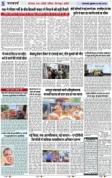 Page 5 copy
