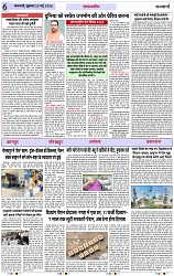 Page 6 copy