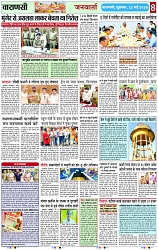 Page 8 copy
