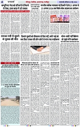 Page 4 copy