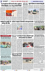 Page 5 copy