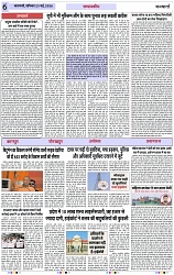 Page 6 copy