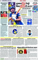 Page 7 copy