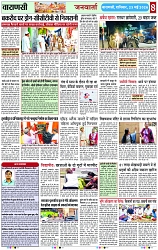 Page 8 copy