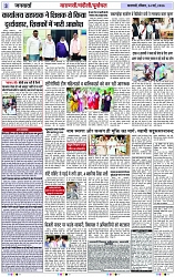 Page 3 copy