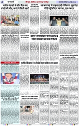 Page 4 copy