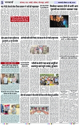 Page 5 copy