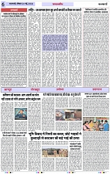 Page 6 copy