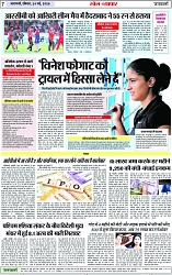 Page 7 copy