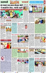 Page 8 copy