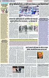 Page 2 copy