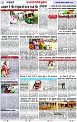Page 3 copy