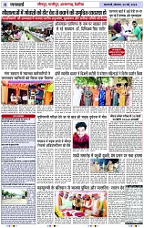 Page 4 copy