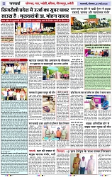Page 5 copy
