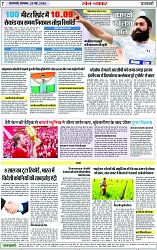 Page 7 copy