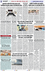 Page 5 copy