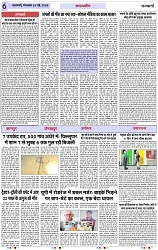 Page 6 copy