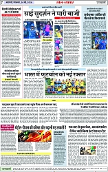 Page 7 copy